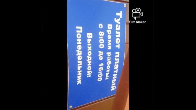 Продажа ягод!!! смотреть онлайн