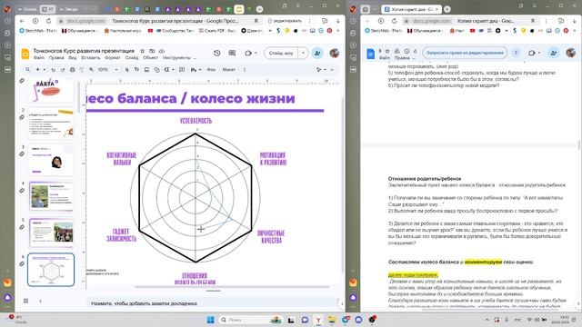 Тапки смотреть онлайн