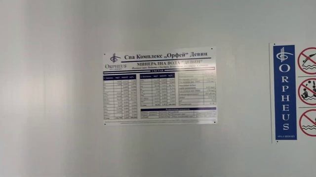 Spa Hotel Orpheus Devin смотреть онлайн