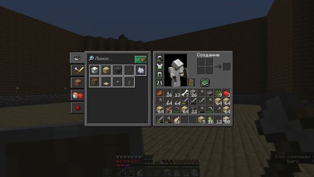 Енот и Дед Мазай снова в деле 6 серия (строим дом) #minecraft смотреть онлайн
