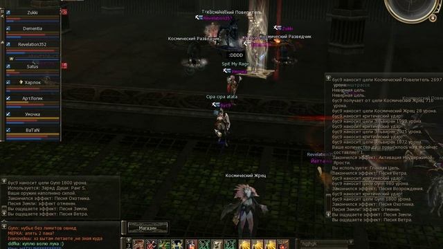 6yc9_vs_nervarin_3 смотреть онлайн
