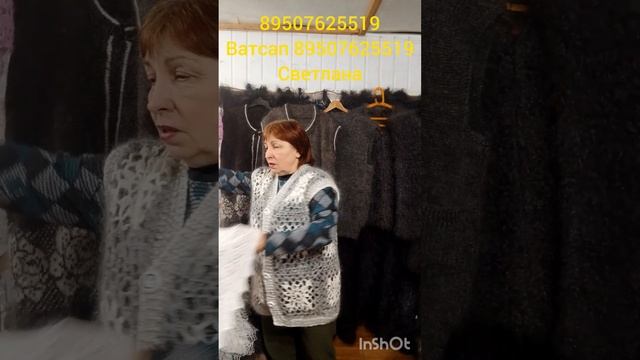 Пуховые изделия от Светланы смотреть онлайн