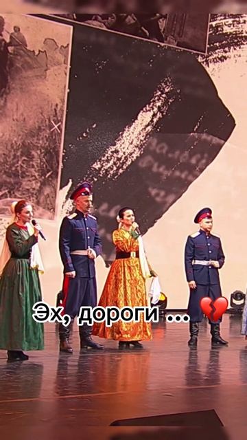 Эх,дороги 💔Скоро полная версия🔥Подписывайтесь, у нас много интересного ✨#казаки смотреть онлайн