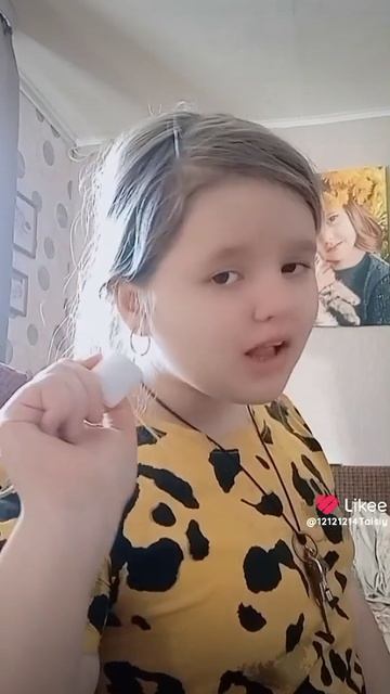 из лайка смотреть онлайн