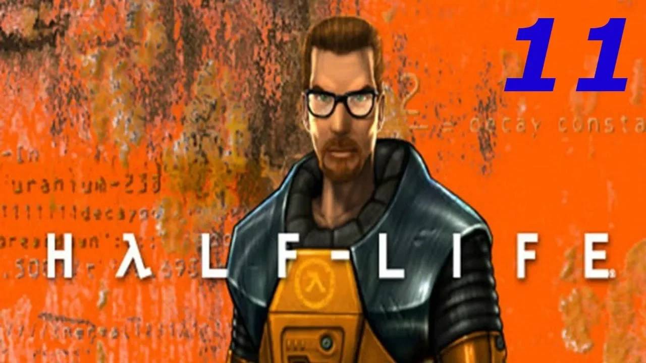 Прохождение Half-Life #11 (Переработка отходов)