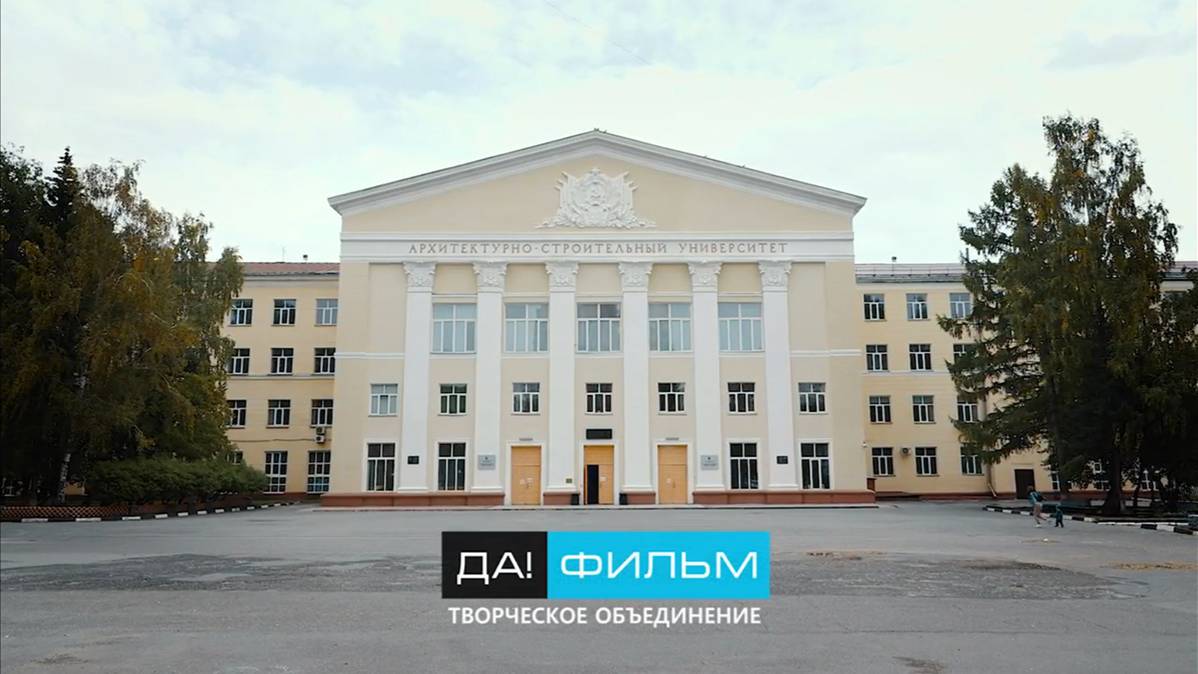 Сибстрин - портрет на фоне города (Полная версия) смотреть онлайн