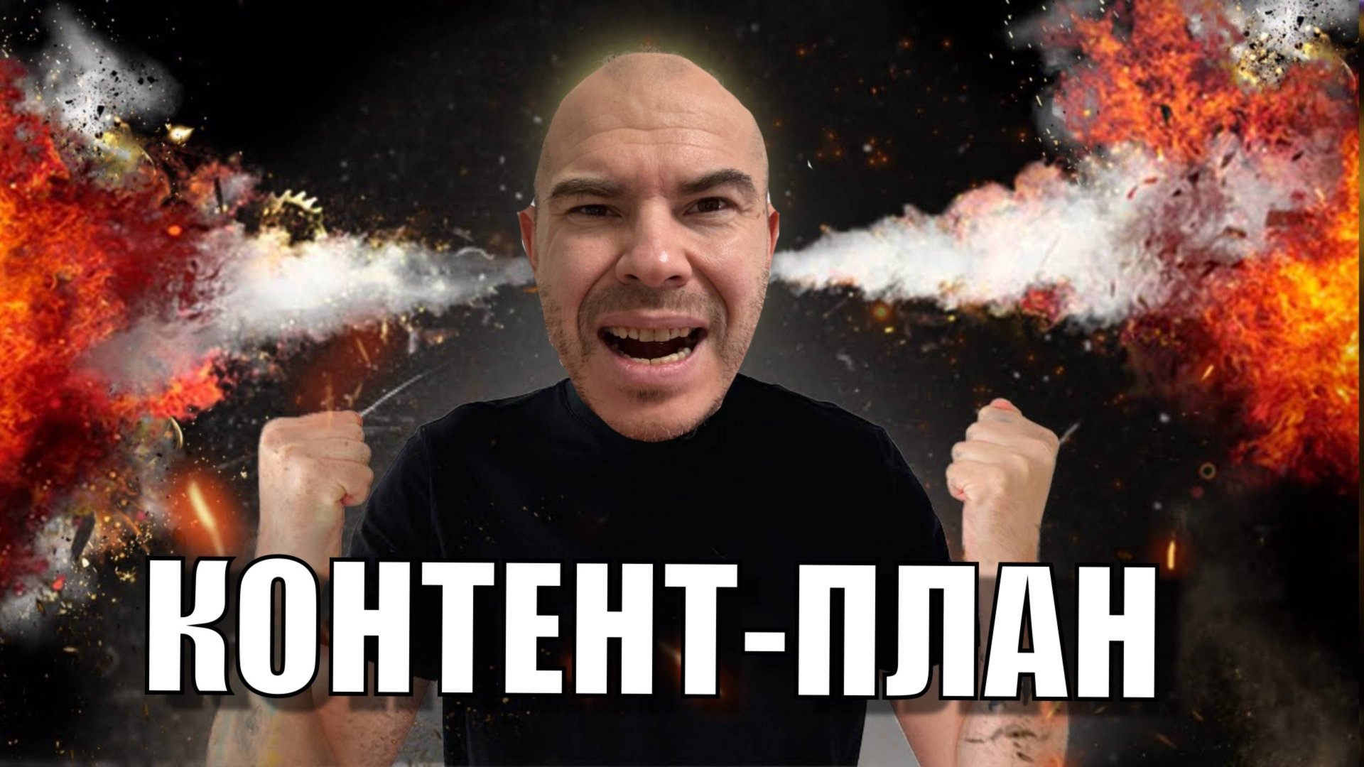 Советы для БЛОГЕРОВ, от которых у меня БОМБИТ смотреть онлайн