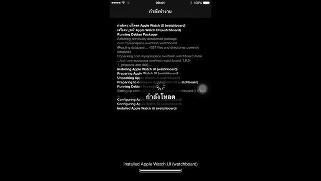 WatchBoard theme apple watch on iphone os 8.3-8.4 смотреть онлайн