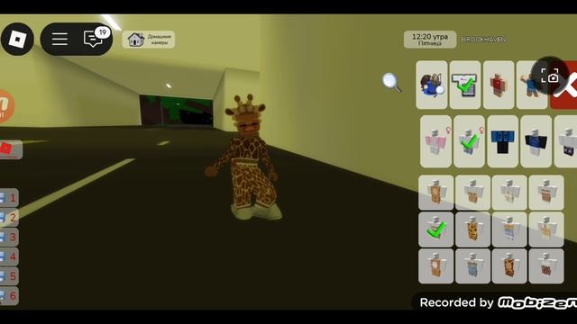 тУтОр🦒нА мИсС bAbY жИраФиКа°•🙉...!?.🙌🏻 смотреть онлайн