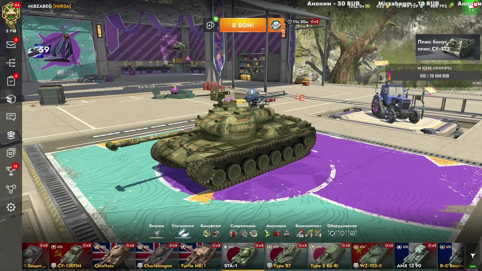 Обзор и Геймплей Среднего Танка Японии STA-1 Стрим 2 Блитс Танки Блитз Танкс Блитс смотреть онлайн