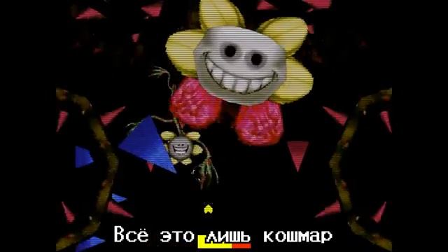 Песня флауи твой личный АД смотреть онлайн