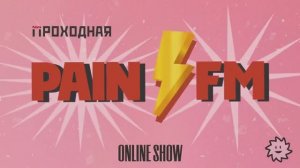 Lowbreaker @ PAIN FM (Liquid funk)