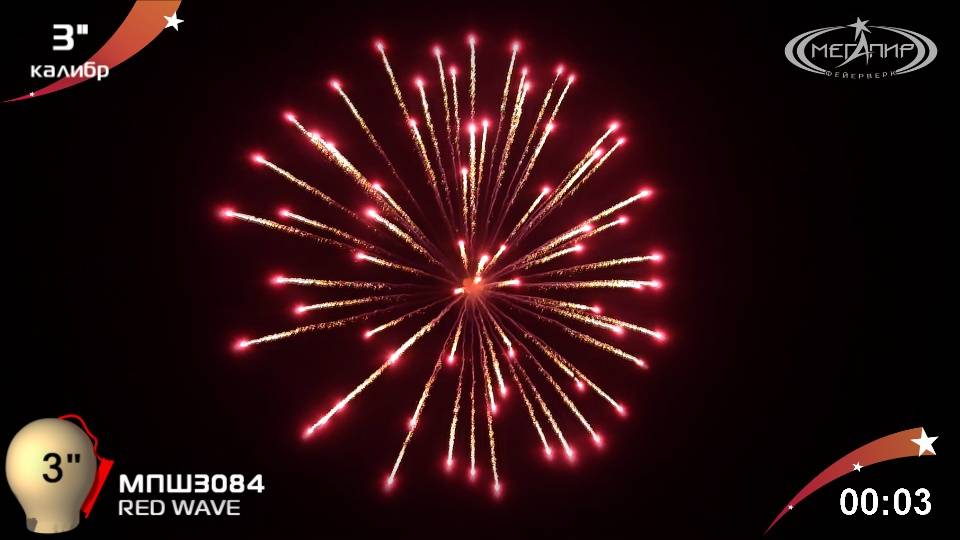 RED WAVE МПШ3084 смотреть онлайн