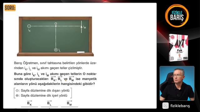 MANYETİK ALAN KONU ANLATIMI VE SORU ÇÖZÜMÜ |AYT FİZİK | 11.SINIF| FİZİK смотреть онлайн