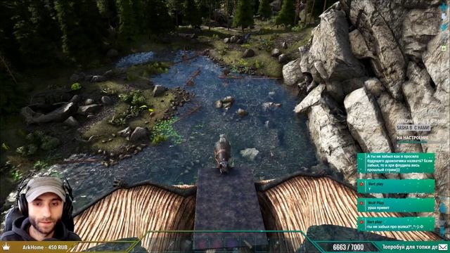 ARK: Survival Evolved [Аннунаки] #14 - Растим дракона и ищем нужных дино! (Первый стрим с Вебкой?)