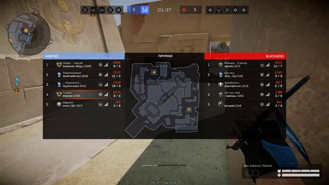 Warface 2025.02.20 - 11.58.10.02