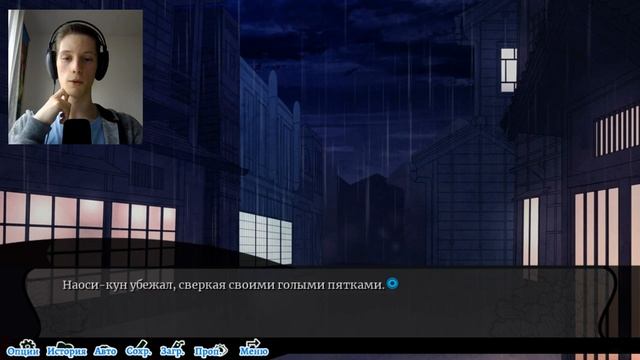 Мы убили Наоси-куна | Hashihime of the Old Book Town #16 смотреть онлайн