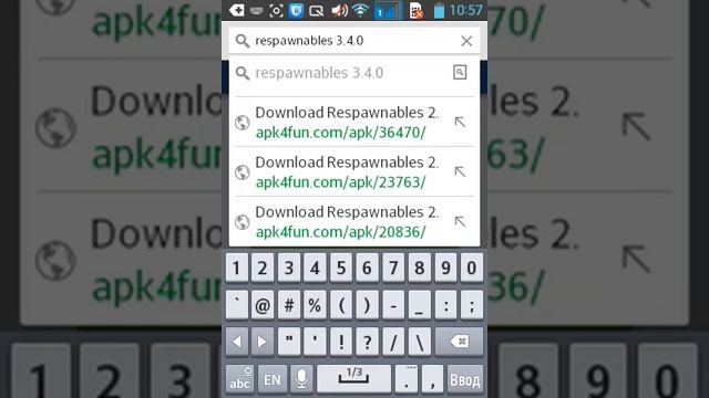 Где скачать взломанную игру Respawnables