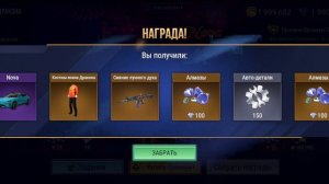 Задонатил в МадОут 2.