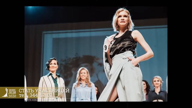 Отзывы участниц "Бизнес Леди" Екатеринбург смотреть онлайн