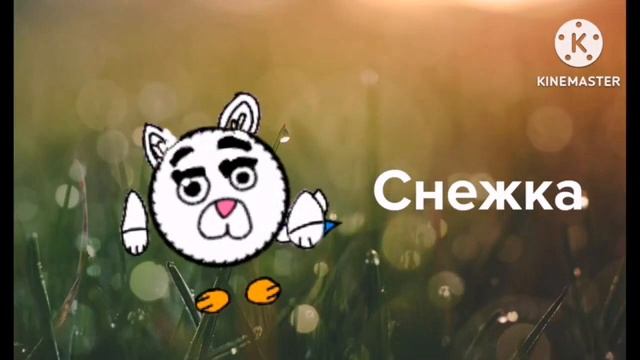 Цветные Котики 2 сезон 2 серия (ПЕРЕЗАЛИВ) смотреть онлайн