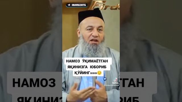 solixon domla namoz jannat kaliti смотреть онлайн