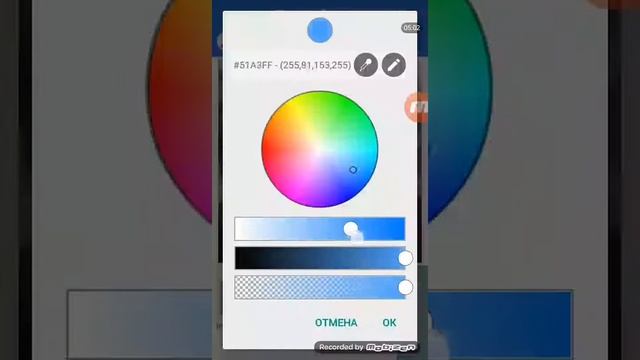 Як зробити заставку для телефона смотреть онлайн
