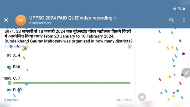 uppsc 2024 daily paid quiz 120 uppcs ki taiyari top 50 mcq questions up pcs ro beo pre preparation смотреть онлайн