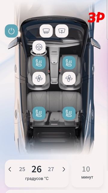 Управляем кроссовером Jaecoo J7 через мобильное приложение #jaecoo #shorts смотреть онлайн