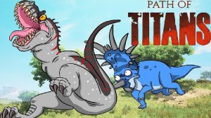 Путь титанов: выживание Стиракозавра