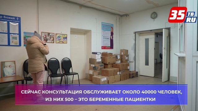 В женской консультации №3 на улице Архангельской в Вологде проведут капитальный ремонт смотреть онлайн