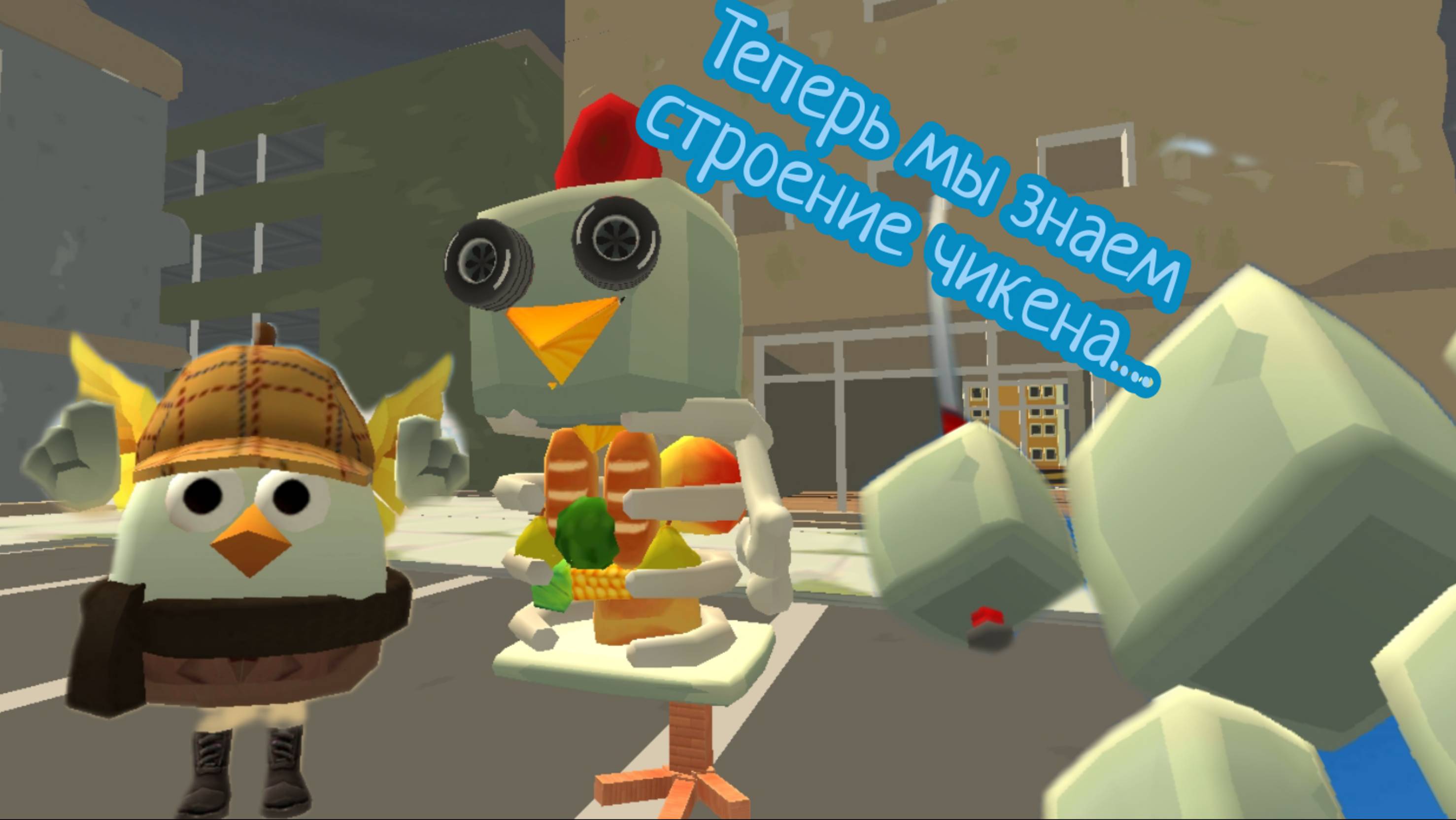 Чикен из нутрии в чикен Ган!!! (получился бебрик) смотреть онлайн