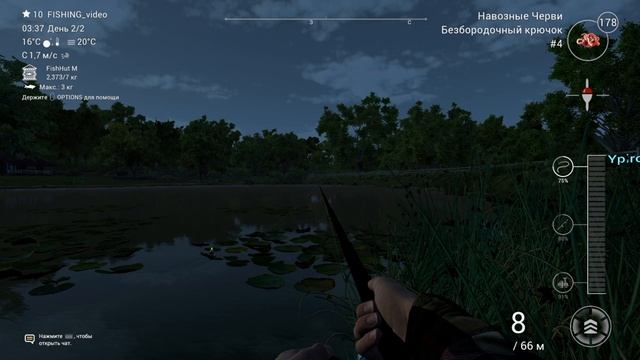 FishingPlanet по приколу