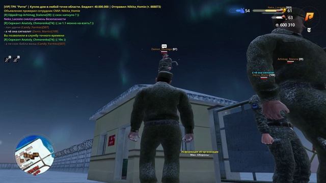 Demon_Santiago нарушение устава 4.22