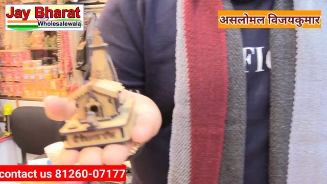 10 हजार से अधिक पूजा सामग्री, सभी प्रकार की मालाएं, असली रूद्राक्ष Pooja samgri Haridwar wholesale смотреть онлайн