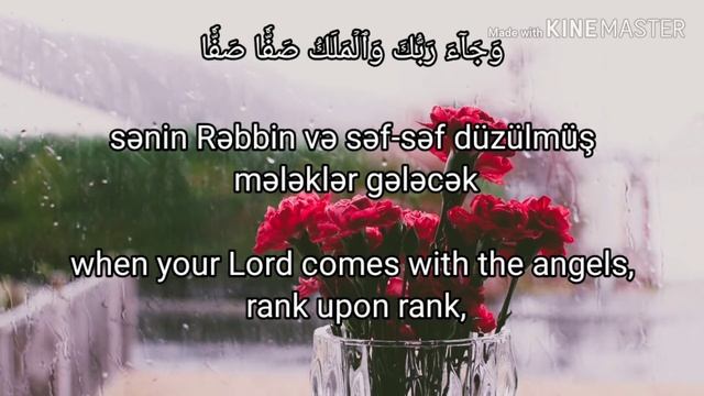 #Quran#OmarHisham Emotional QURAN SURAH AL FAJR BY OMAR HİSHAM AL ARABİ смотреть онлайн