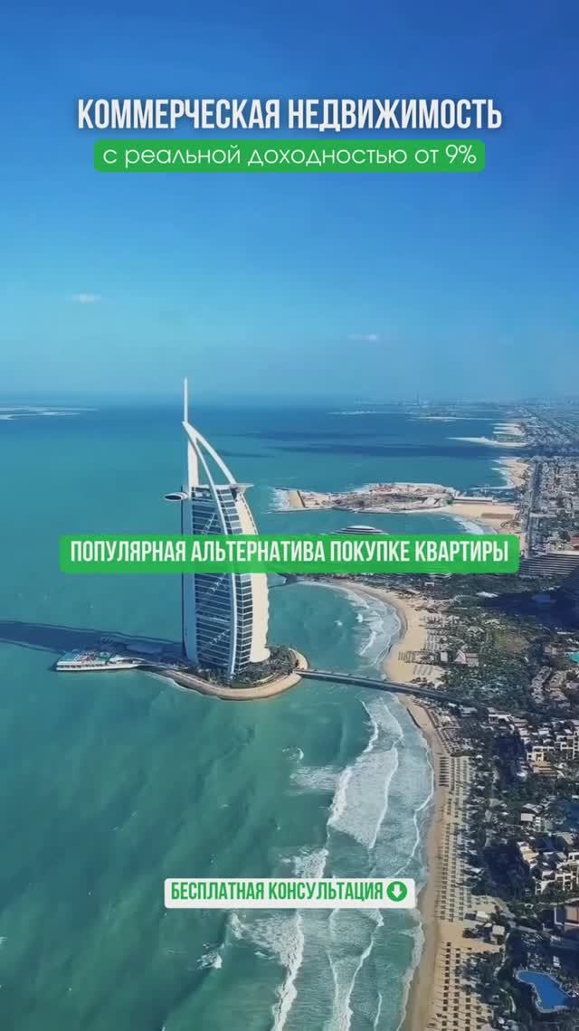 Это ЛУЧШАЯ альтернатива покупке квартиры, инвестиции в коммерческую недвижимость! смотреть онлайн