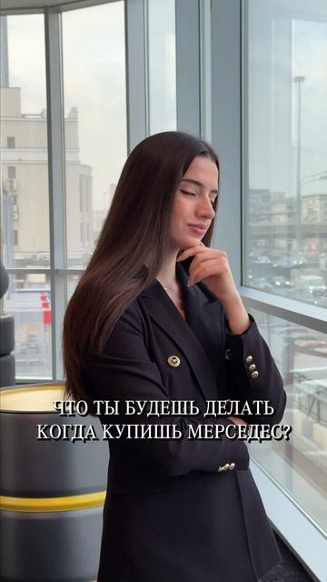 Mercedes-Benz - это любовь! смотреть онлайн