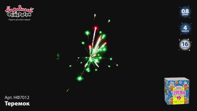 НФ7012 Теремок смотреть онлайн