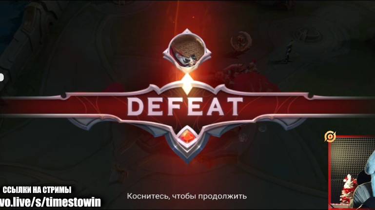 Как ТАКОЕ можно ПРОИГРАТЬ за AKAI | Mobile Legends Акай