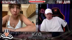 КТО ПО ЖИЗНИ / ПУСТЫЕ НАВОЛОЧКИ / ЭПОХА ДЕРЗКИХ