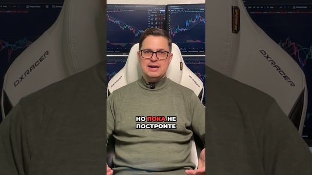 Почему людям без денег нечего делать на бирже? #финансы #трейдинг смотреть онлайн
