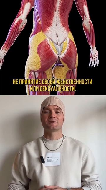 Почему не уходит вес? смотреть онлайн