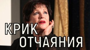 Она страшный человек. Наталья Фатеева спустя 25 лет прервала молчание.