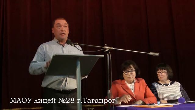 Родительская конференция МАОУ лицея №28 смотреть онлайн