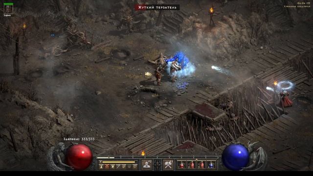 Diablo II Resurrected #57