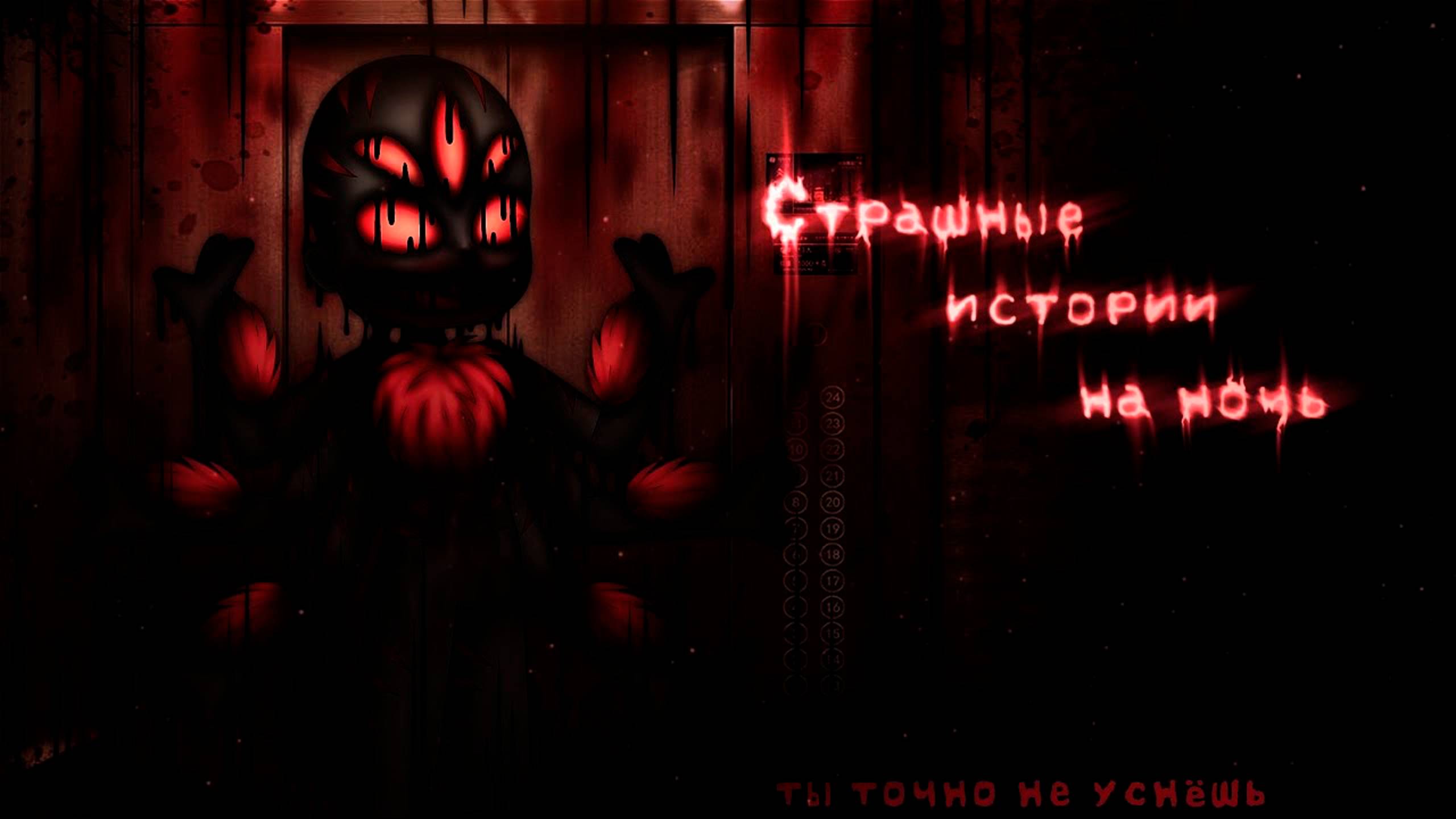 ПОДБОРКА СТРАШИЛОК #7 • ГАЧА ЛАЙФ смотреть онлайн