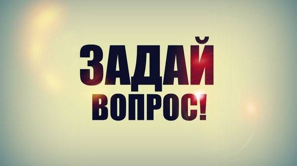 ЗАДАВАЙТЕ ВОПРОСЫ В КОММЕНТАРИЯХ! смотреть онлайн