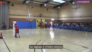 Диего Блазкес. Принятие решений в мини-баскетболе