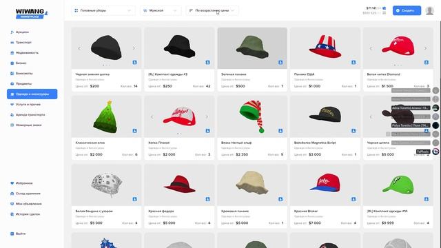 Majestic RP 2025-02-20 21-17-05